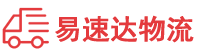岳阳到天元区物流公司